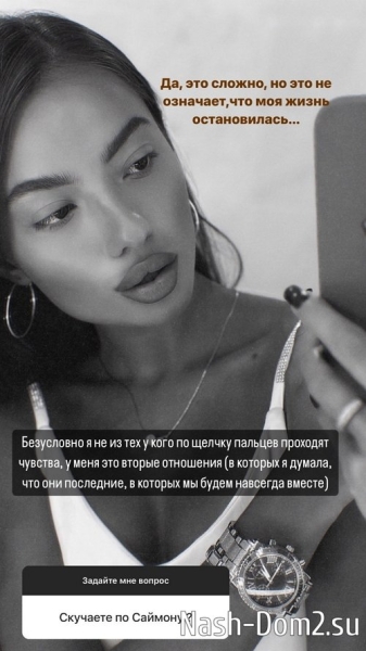 Эльвира Гох: Я действительно изменилась