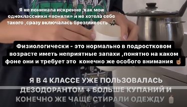 Александра Артёмова считает себя ищейкой