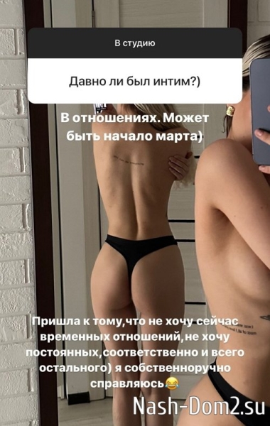 Алёна Опенченко: Мне здесь грустно и одиноко Алёна Опенченко: Мне здесь грустно и одиноко