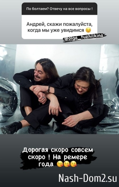 Андрей Вишневский: Хочу построить красивую историю любви