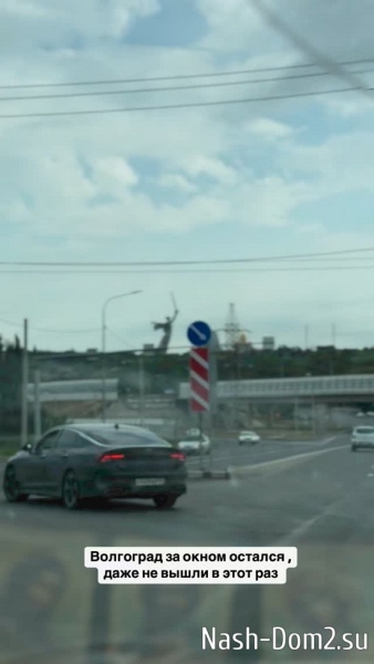 Мария Круглыхина: Это было чудесное путешествие! Мария Круглыхина: Это было чудесное путешествие!