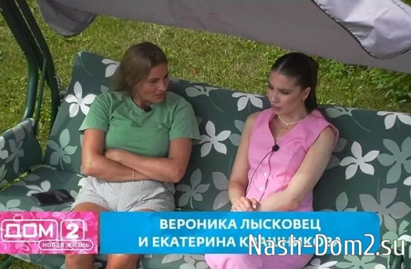 Зрители считают, что Вероника Михайловна более популярна, чем Квашникова Зрители считают, что Вероника Михайловна более популярна, чем Квашникова