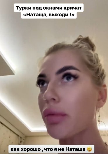 Екатерина Скалон рассказала об отдыхе в Турции и одиночестве