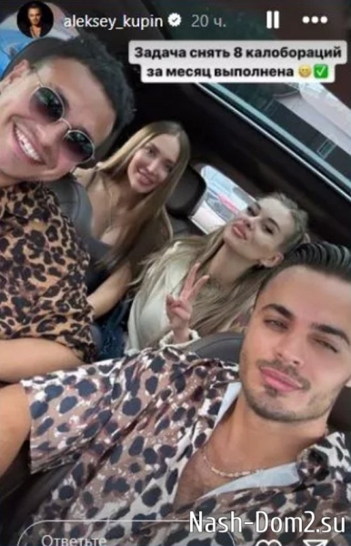 Ожидая развода, Купин завёл себе кошку Ожидая развода, Купин завёл себе кошку