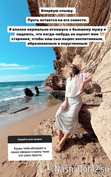 Рита Марсо: Мне такая работа не очень нравилась Рита Марсо: Мне такая работа не очень нравилась