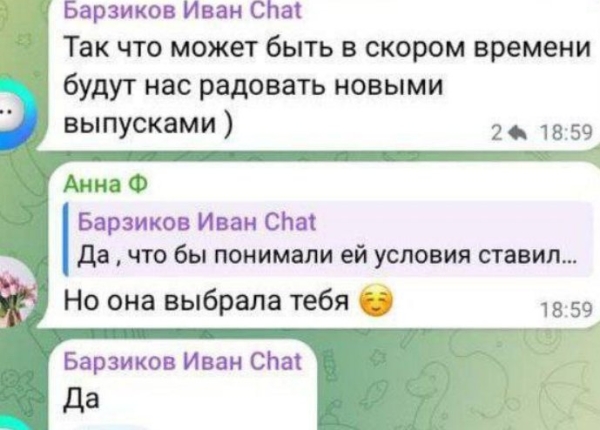 Барзиков: Яна Фиткевич подговорила Кристину Бухынбалтэ разорвать отношения Барзиков: Яна Фиткевич подговорила Кристину Бухынбалтэ разорвать отношения