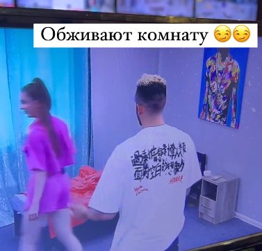Катя Квашникова отвергла советы Безверховой по обращению с Григорьевым