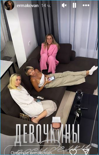 Анастасия Дашко принимает компанию Ермаковой и Камирен с Холявиным в гостях в Екатеринбурге Анастасия Дашко принимает компанию Ермаковой и Камирен с Холявиным в гостях в Екатеринбурге