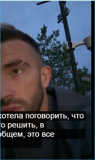 Игорь Григорьев не может находиться с Безверховой в одном периметре Дома 2