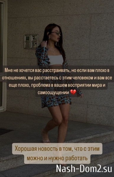 Эльвира Гох: Я стану твоим проводником