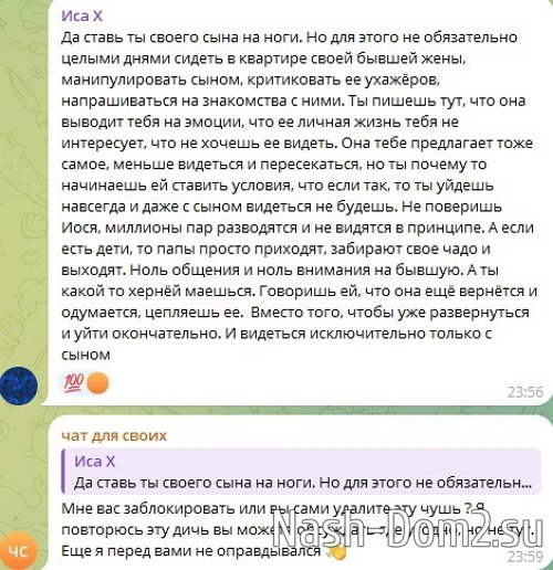 Иосиф Оганесян: Я не обязан всем нравиться