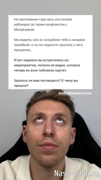 Юлия Ефременкова: Отчасти переезжаю и из-за него!