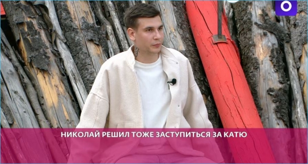 Александре Устиновой опять удалось пережить голосование на уход благодаря Безверховой Александре Устиновой опять удалось пережить голосование на уход благодаря Безверховой