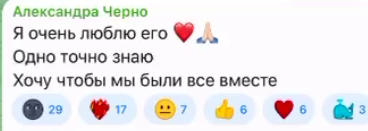 Саша Черно купит дом, если получит опеку над братом