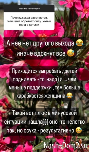 Юлия Колисниченко: Мужчинам денег не даю