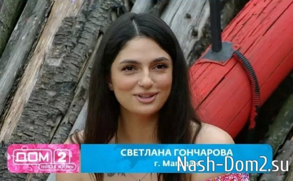 Рахимова больше не входит в круг семьи Григорьевых? Рахимова больше не входит в круг семьи Григорьевых?