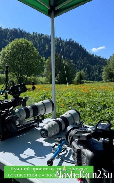 Ксения Бородина: Это Алтай, детка! Ксения Бородина: Это Алтай, детка!