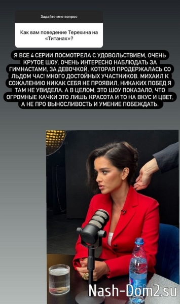 Ксения Бородина: Я очень не люблю жалость в свой адрес Ксения Бородина: Я очень не люблю жалость в свой адрес