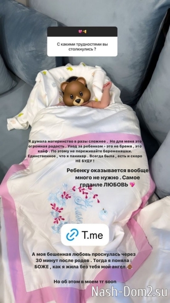 Мэри Кулешова: Я просто не люблю жаловаться и ныть! Мэри Кулешова: Я просто не люблю жаловаться и ныть!