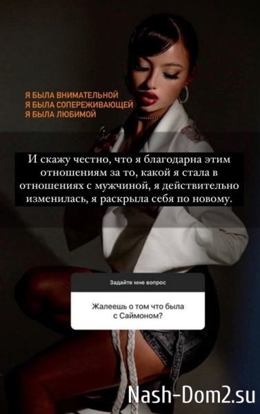 Эльвира Гох: Я действительно изменилась
