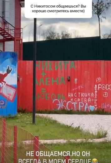 Алёна Опенченко отказалась от возвращения на Дом 2, её заела тоска Алёна Опенченко отказалась от возвращения на Дом 2, её заела тоска