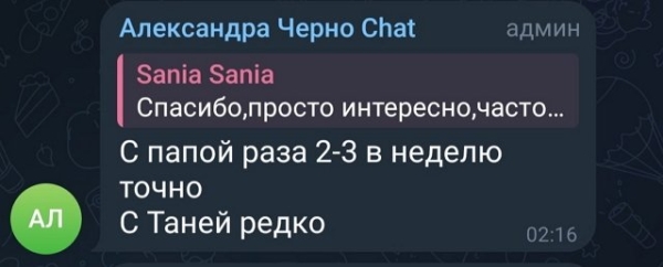 Александра Черно: Я терпеть не могу переезды!