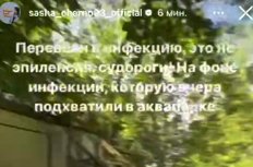Саша Черно сообщила о том, что Оганесяна с сыном выписывают из больницы Саша Черно сообщила о том, что Оганесяна с сыном выписывают из больницы