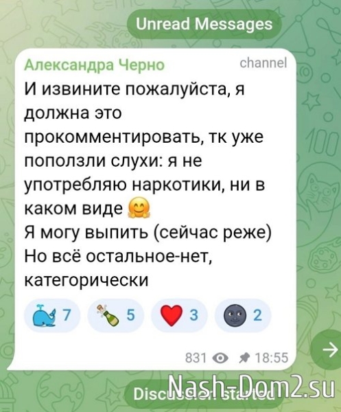 Мнение о последних проектных событиях (14.06.2024)