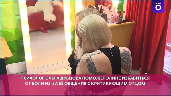 Как Настя Осипова, Катя Квашникова и Саша Устинова борются за место на телепроекте Дом 2
