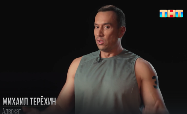 Мондезир и Роман Капаклы разбавили спортивный состав проекта "Титаны"