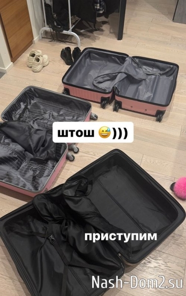 Екатерина Скалон: Мастер спорта по разборам и сборам