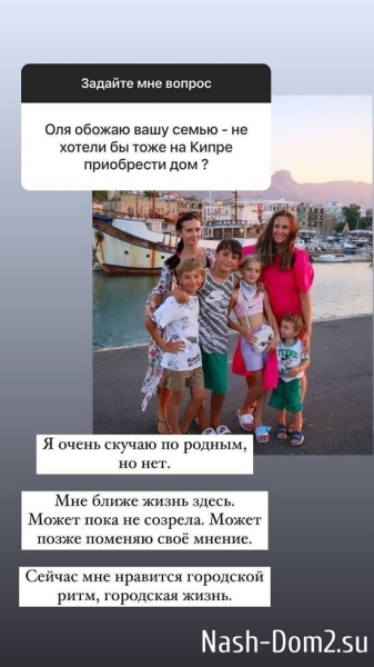 Ольга Гажиенко: Споры при детях бывают... Ольга Гажиенко: Споры при детях бывают...