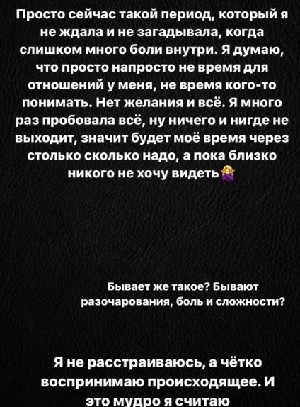 Татьяна Репина не подпускает к себе Безуса и гостит на Доме 2