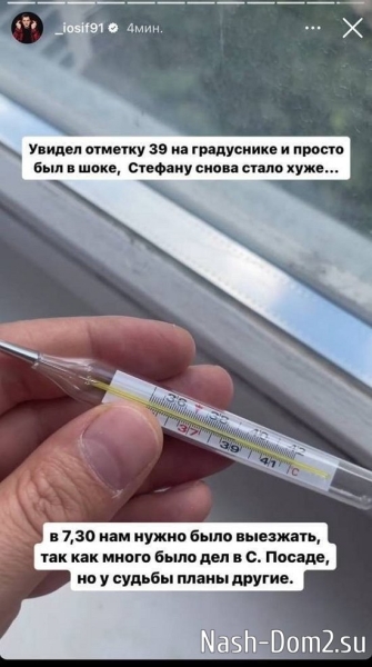 Иосиф Оганесян: Сейчас всё хорошо, анализы хорошие!