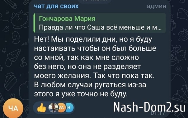 Иосиф Оганесян: Я взял судьбу в свои руки