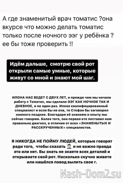 Иосиф Оганесян: У нас всё хорошо