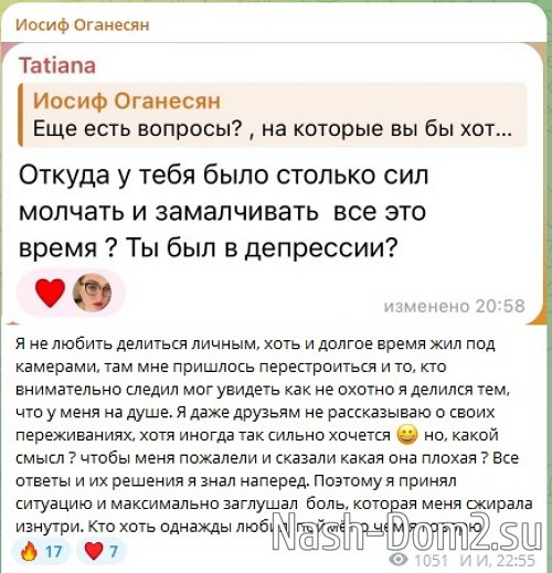 Иосиф Оганесян: Не люблю делиться личным Иосиф Оганесян: Не люблю делиться личным