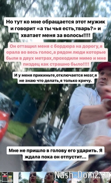 Алёна Опенченко: Не знаю, на что я рассчитывала Алёна Опенченко: Не знаю, на что я рассчитывала