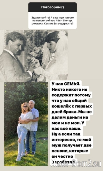 Ирина Агибалова: У нас всё наше