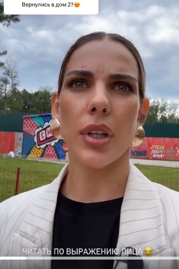 Алёна Опенченко отказалась от возвращения на Дом 2, её заела тоска Алёна Опенченко отказалась от возвращения на Дом 2, её заела тоска