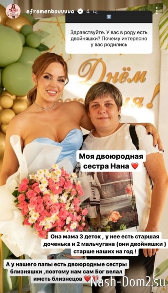 Юлия Ефременкова: Приезжать в гости будем... Юлия Ефременкова: Приезжать в гости будем...