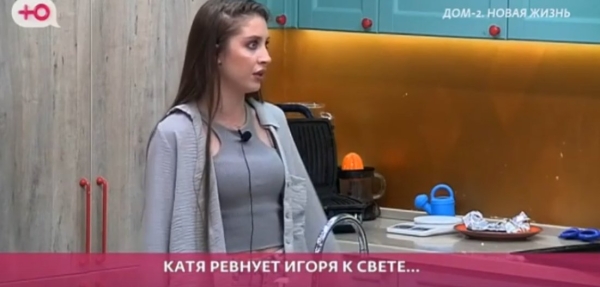 Фанаты Бухынбалтэ устроили травлю на Катю Квашникову