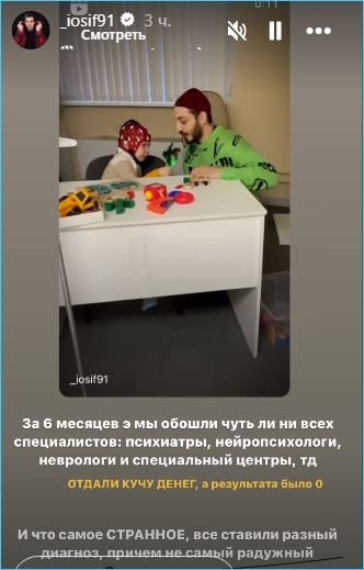 Иосиф Оганесян винит врачей в проблемах сына, из-за чего он покинул Дом 2 Иосиф Оганесян винит врачей в проблемах сына, из-за чего он покинул Дом 2