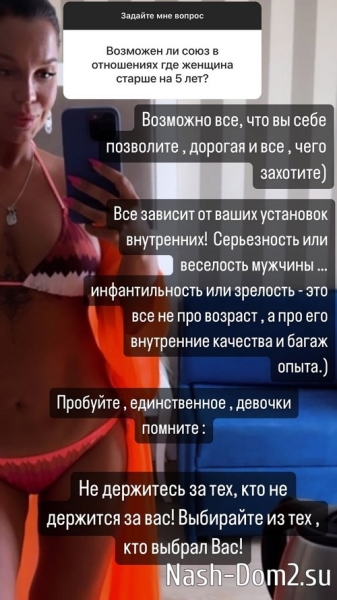 Юлия Колисниченко: Мужчинам денег не даю