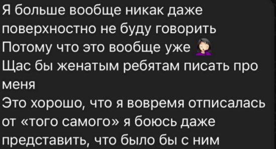 Антифанаты Саши Черно стали преследовать её знакомых Антифанаты Саши Черно стали преследовать её знакомых