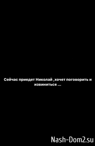 Александра Артёмова: Без интриг, без вранья...