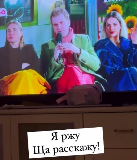 "Григорьев лучше!" - Инна Гришутина назвала жадным стилиста Белова из жюри Дома 2