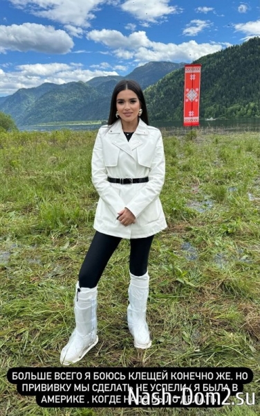 Ксения Бородина: Это Алтай, детка! Ксения Бородина: Это Алтай, детка!