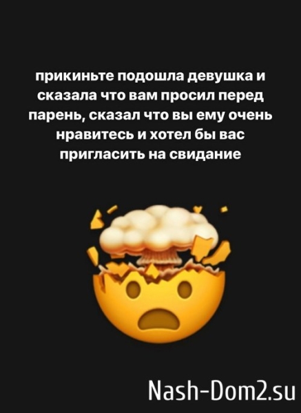 Александра Черно: Признавайтесь, кто подарил?!