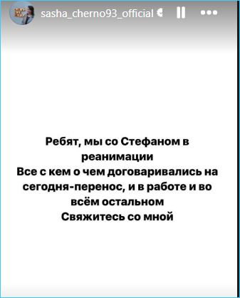 Ольга Орлова нашла способ помочь Сейшику, пора бы и Стефану Оганесяну Ольга Орлова нашла способ помочь Сейшику, пора бы и Стефану Оганесяну